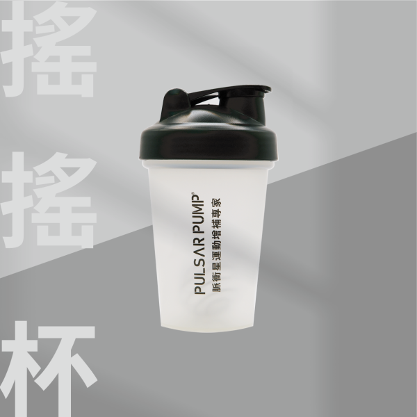 400ml搖搖杯