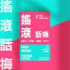 運動能量沖泡飲（隨機口味）：圖片 2