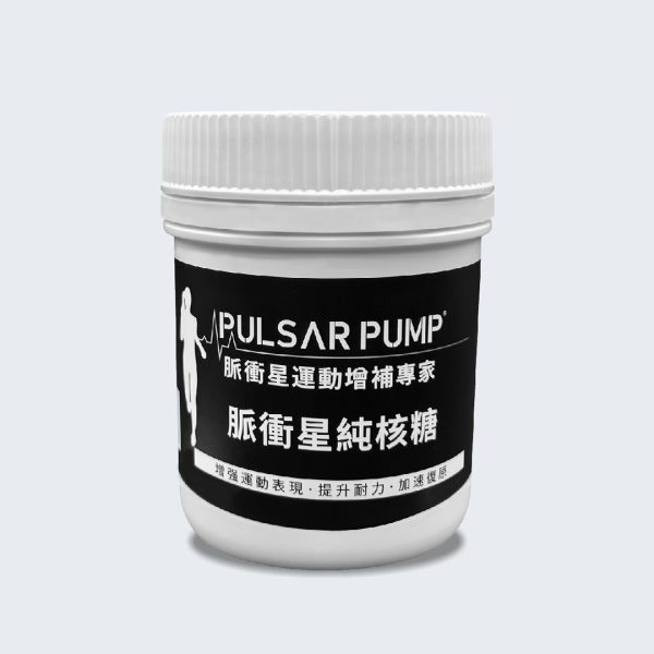 純核糖