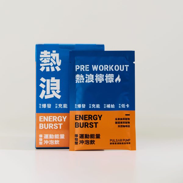 熱浪檸檬-爆發型運動能量沖泡飲